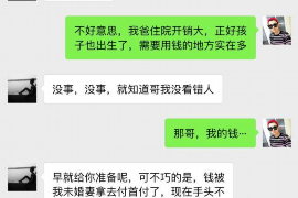 长宁商账追讨清欠服务